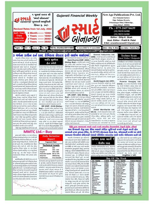 Title details for Smart Bonanza by New Age Publications Pvt. Limited - Available
